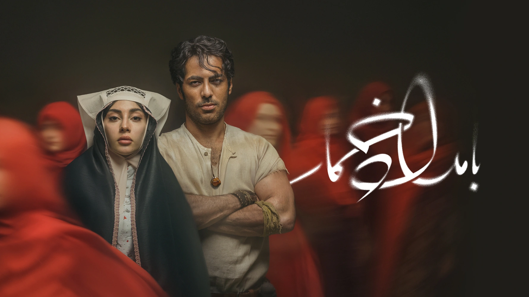 سریال هیجانی